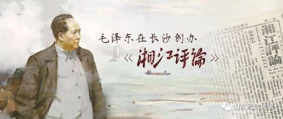 喜迎二十大，悅讀新時(shí)代|團(tuán)史故事之青年的愛(ài)國(guó)情感~