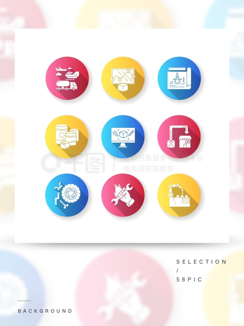 制造過(guò)程平面設(shè)計(jì) 長(zhǎng)長(zhǎng)的陰影標(biāo)志符號(hào)圖標(biāo)集解析與應(yīng)用